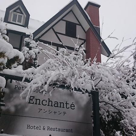 Petit Hotel Enchante Hakuba Ngoại thất bức ảnh